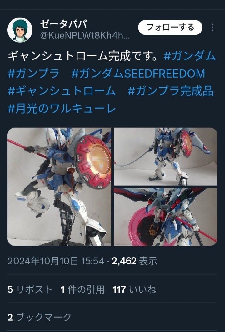 レス1番の画像4