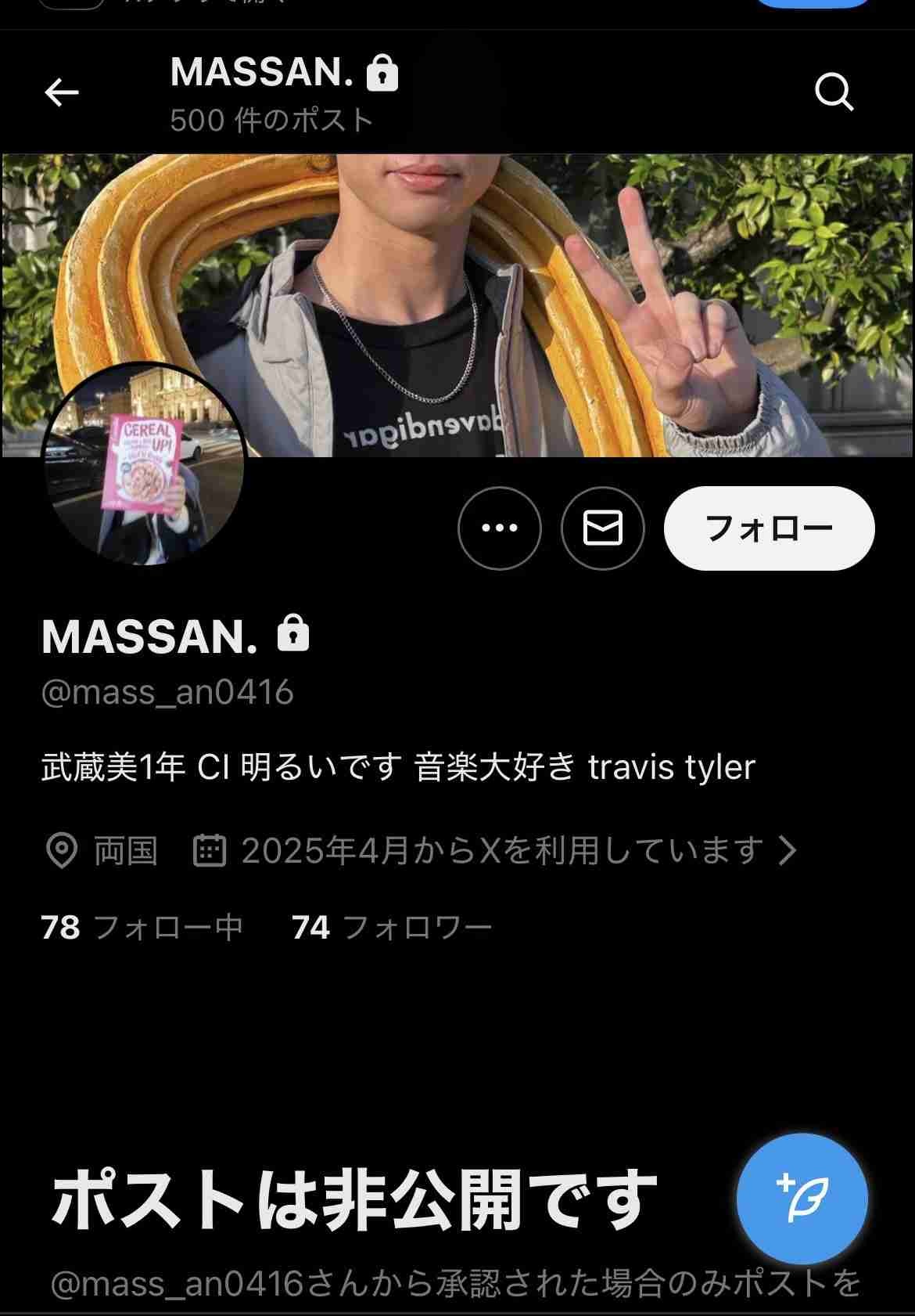 レス1番の画像2