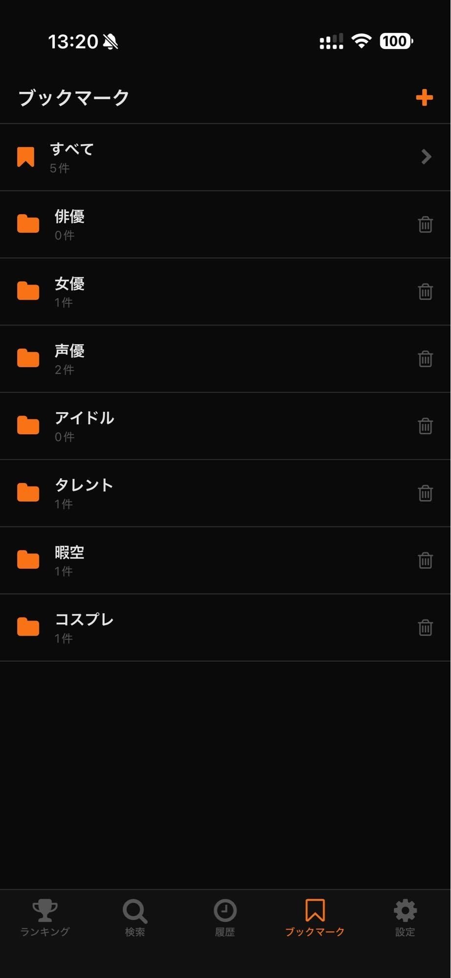 レス1番の画像10