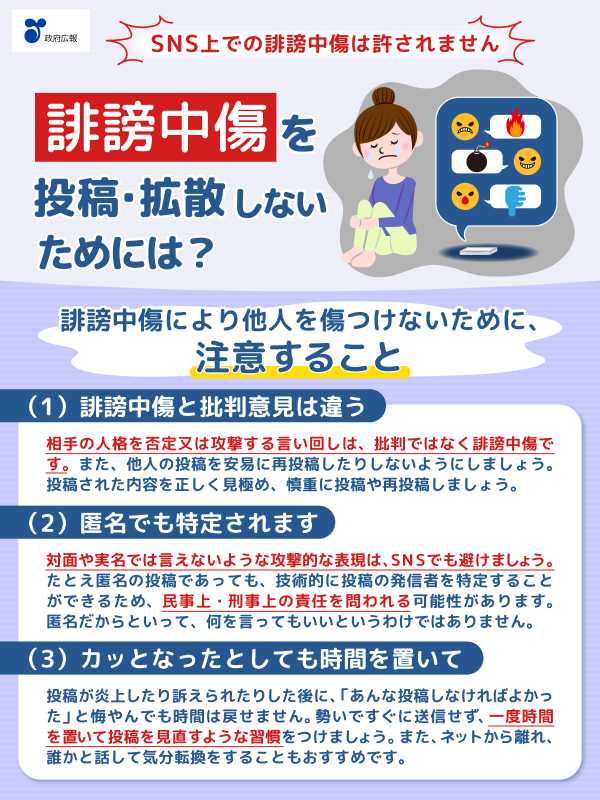 記事サムネイル