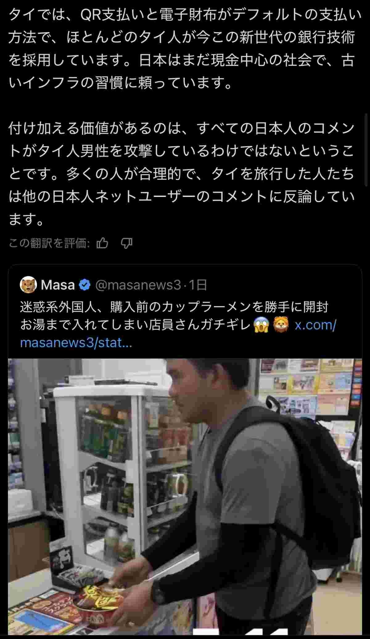 レス1番の画像3