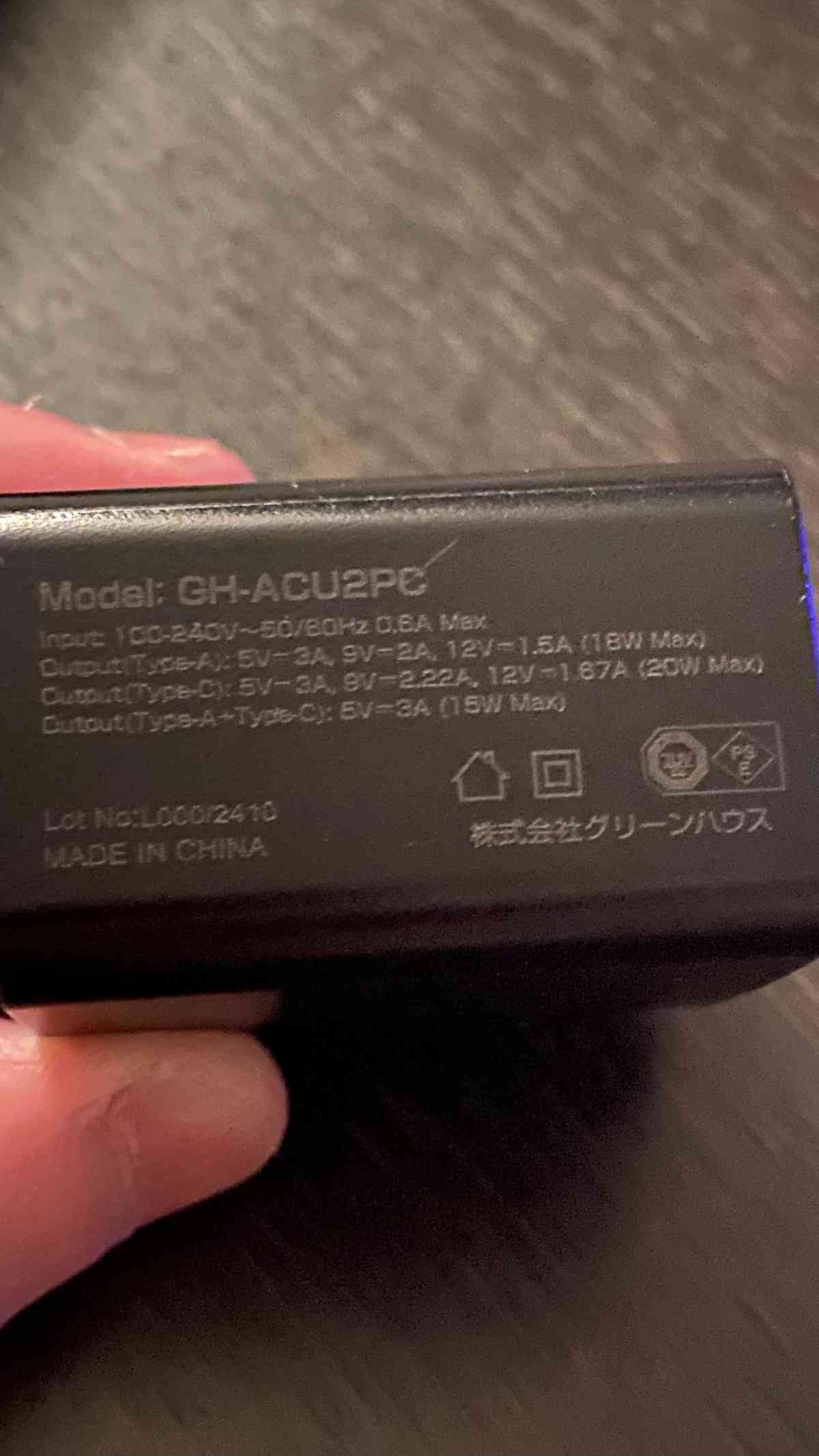 レス4番の画像2