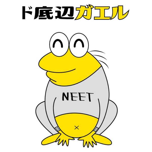 記事サムネイル