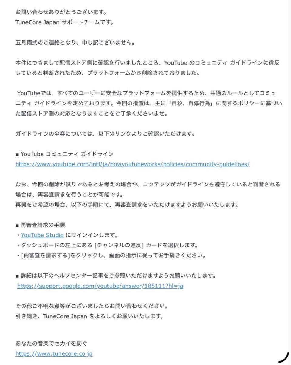 レス1番の画像3