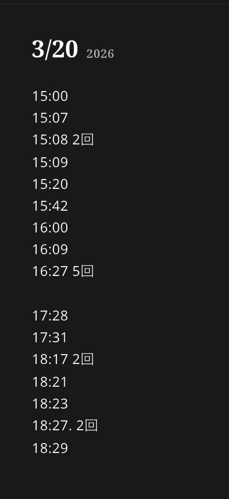 レス41番の画像1