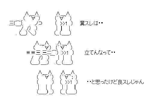 記事サムネイル