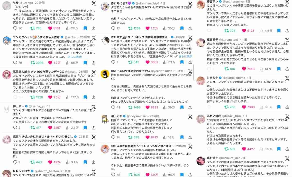 レス1番の画像2