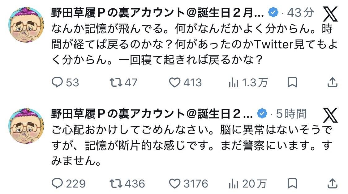 レス1番の画像4