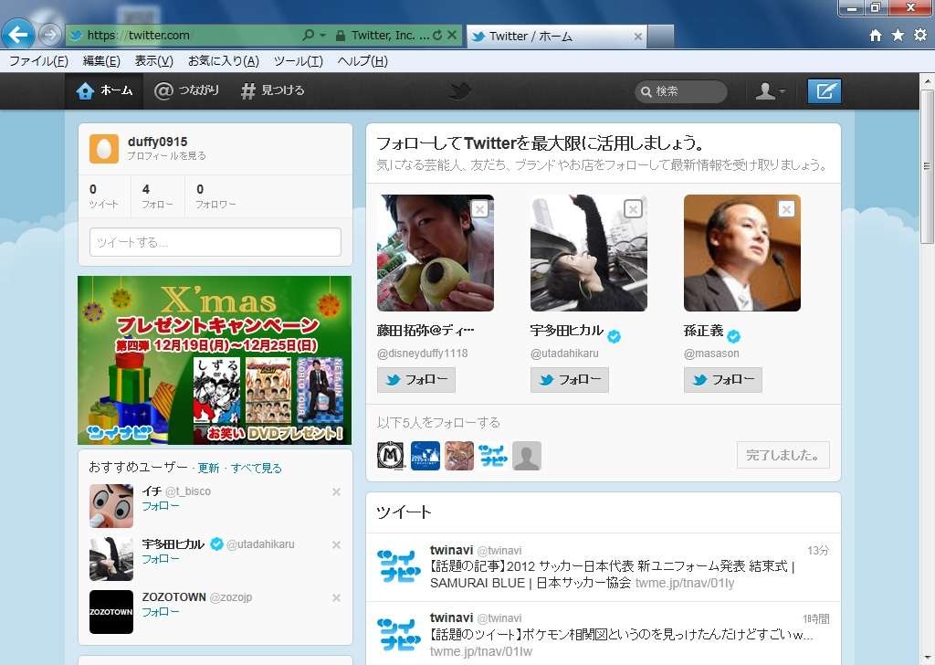 レス1番の画像2