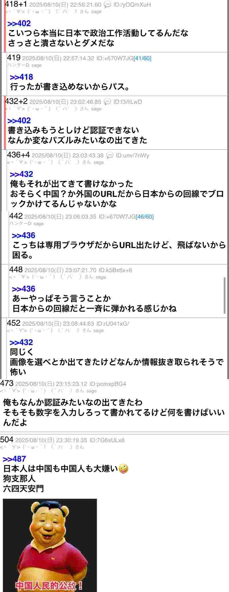 レス1番の画像3