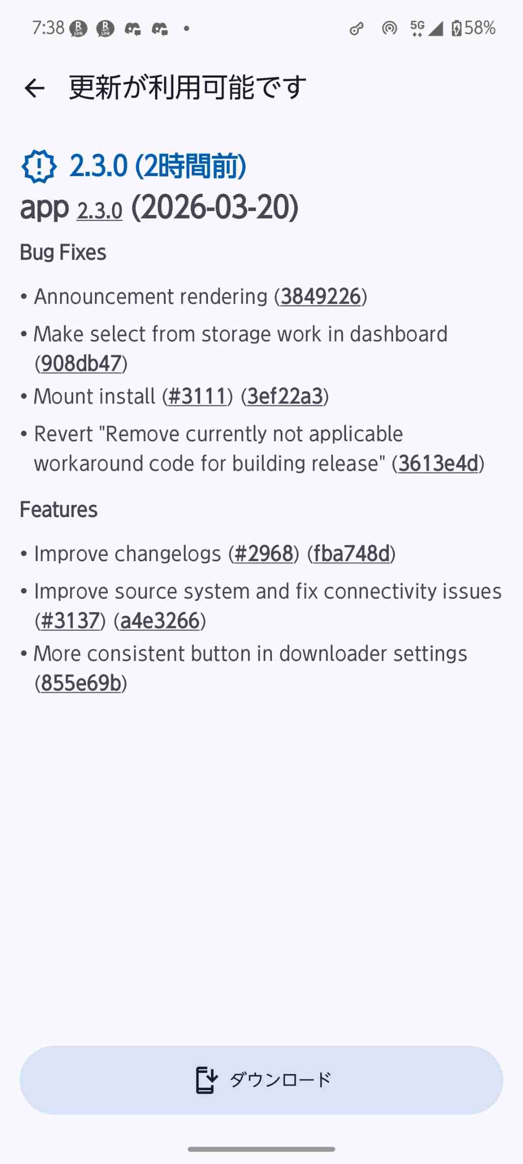 レス1番の画像4