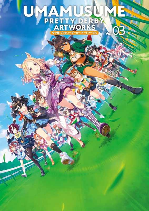 記事サムネイル