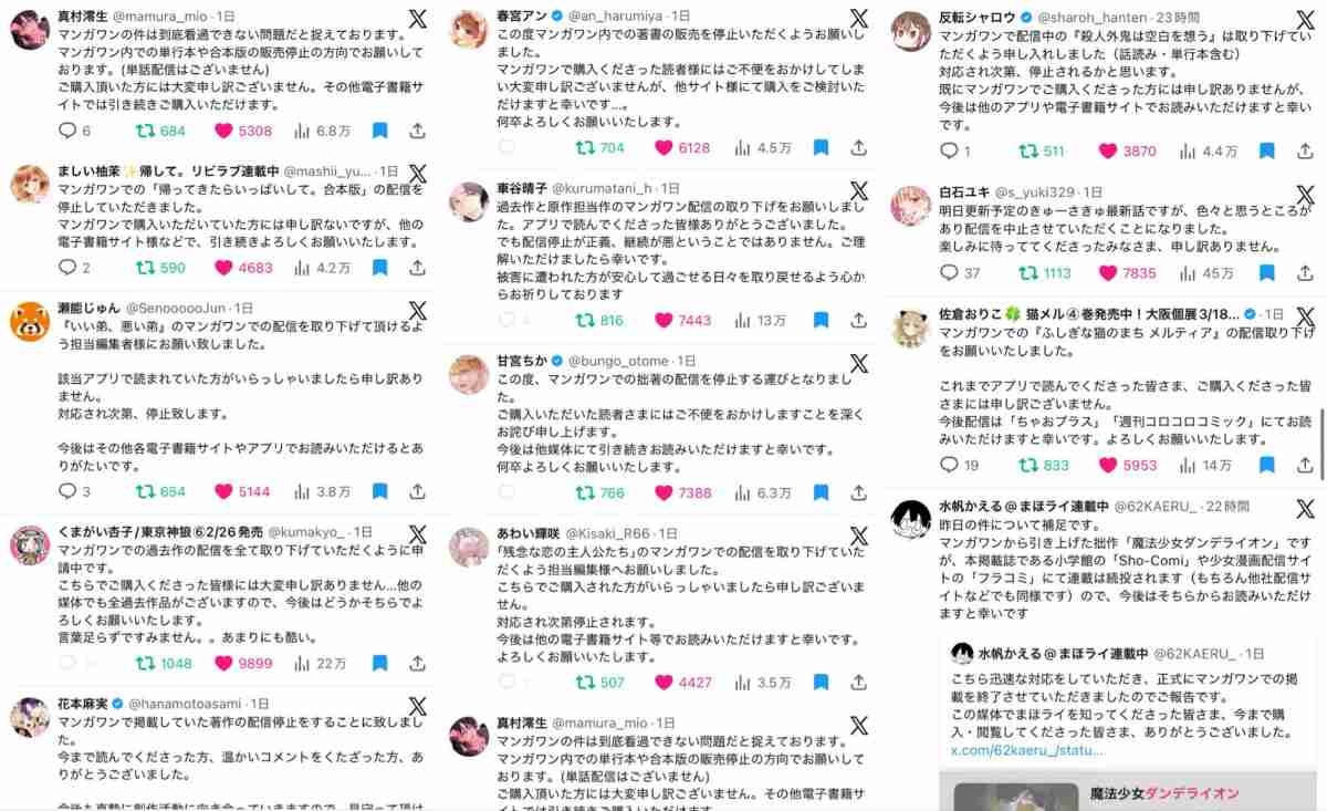 レス1番の画像3