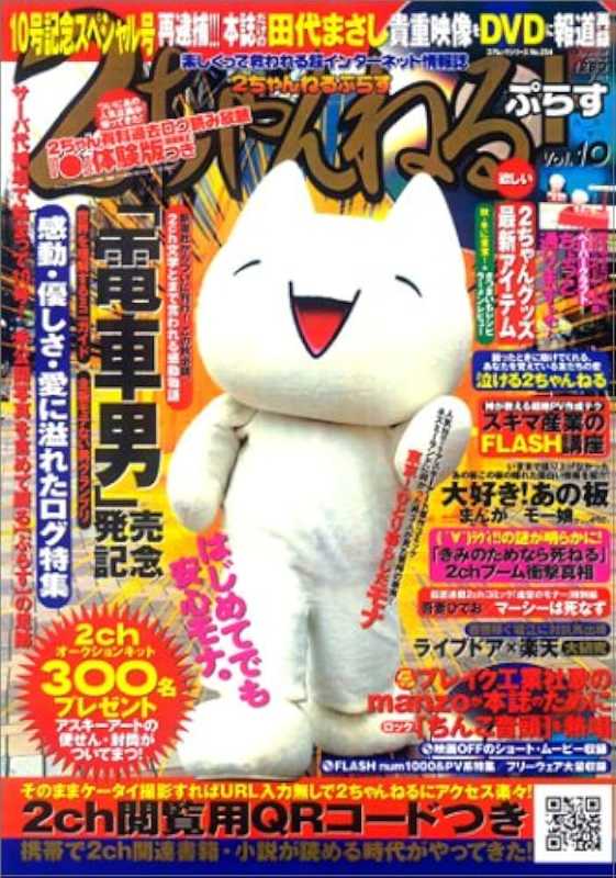 記事サムネイル