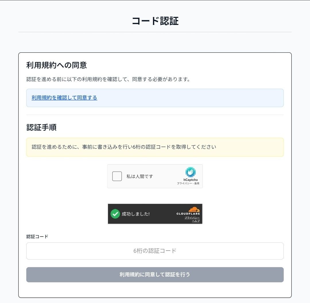 レス1番の画像4