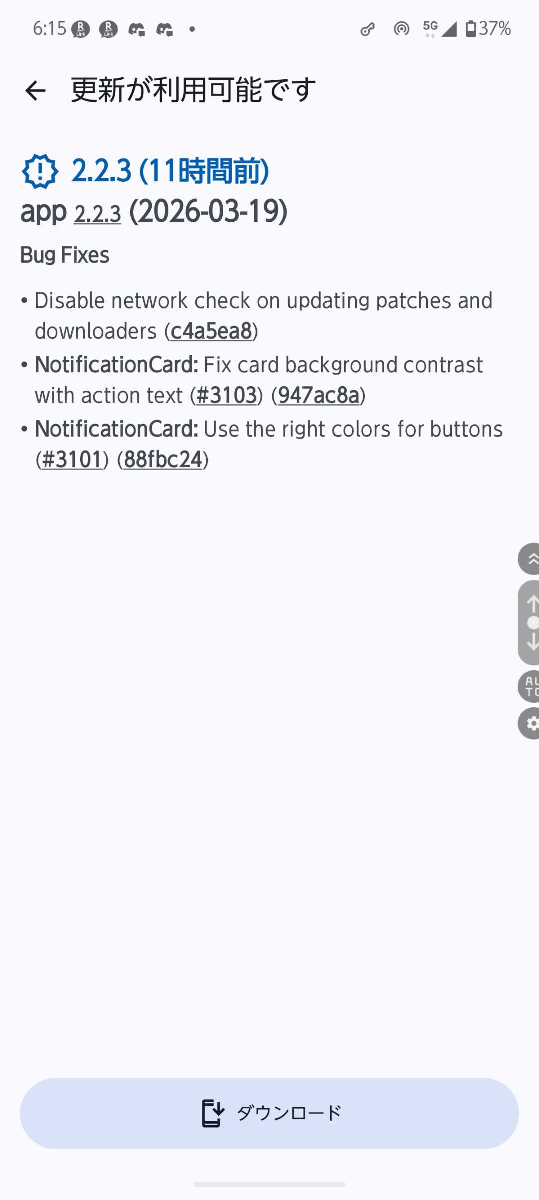 レス1番の画像2