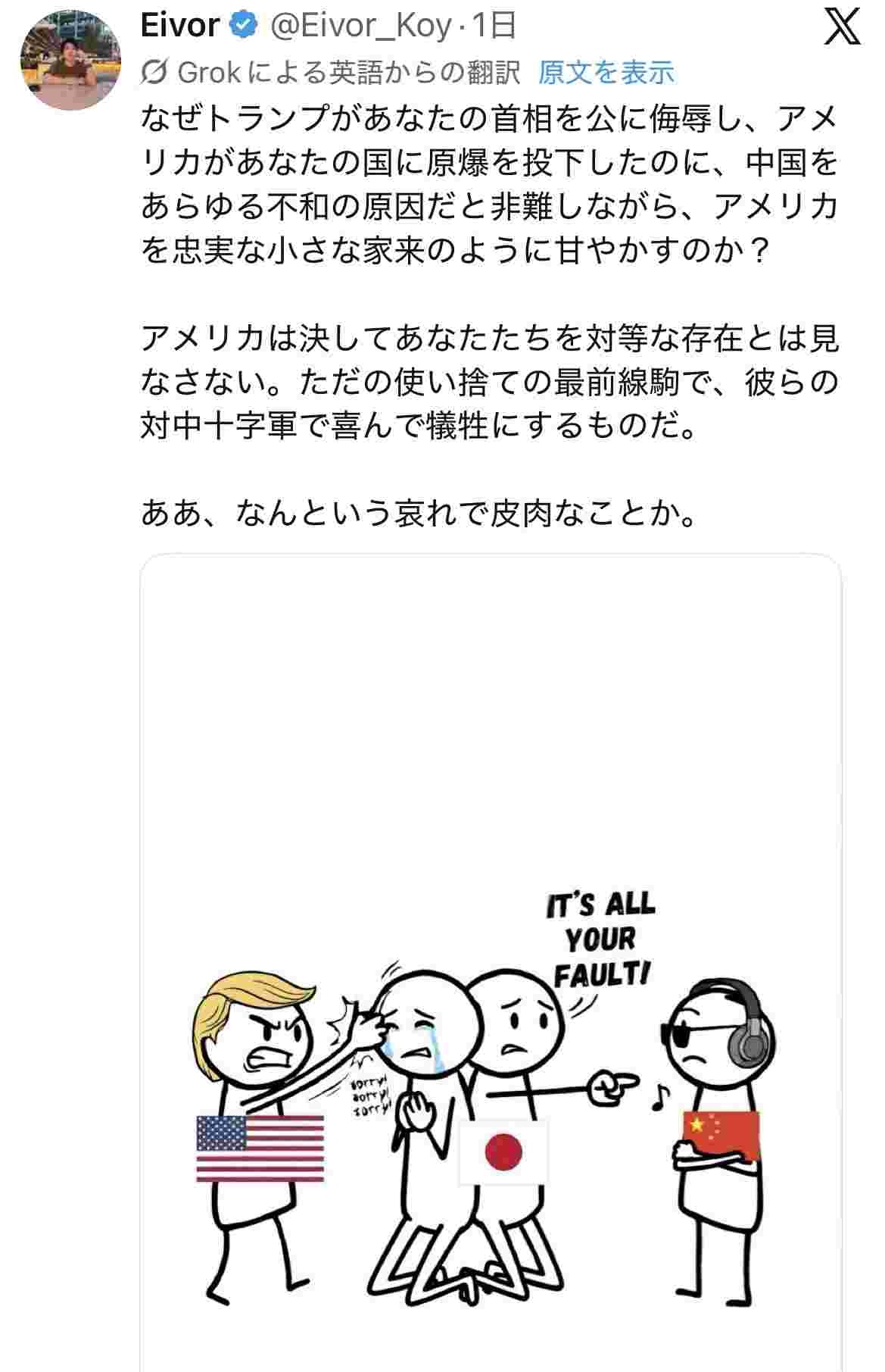 レス1番の画像4