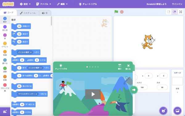 記事サムネイル