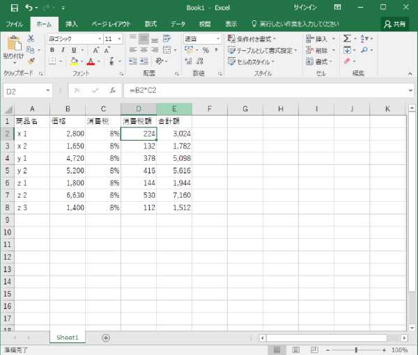 記事サムネイル