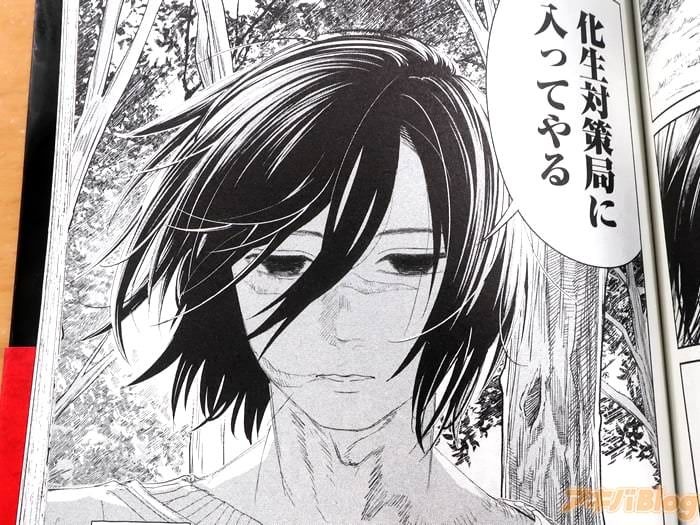 レス12番の画像5