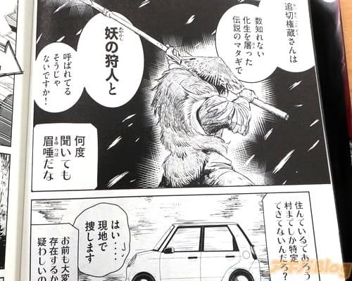 レス9番の画像3