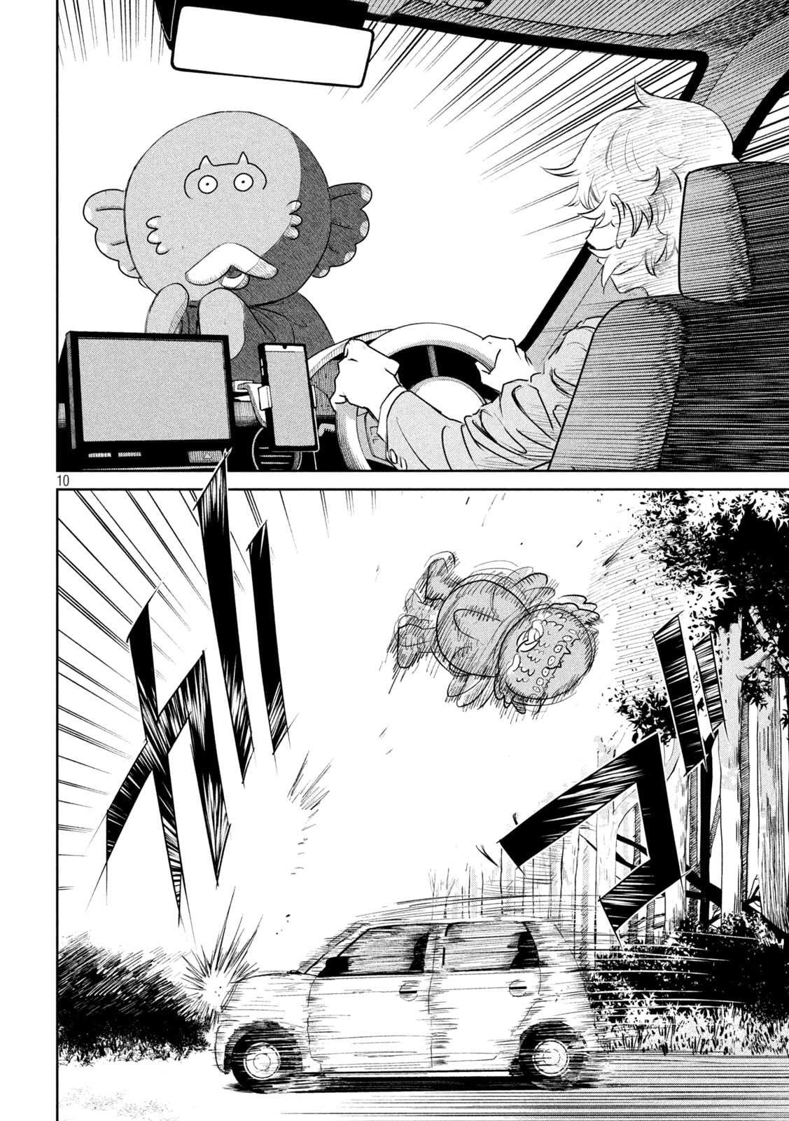 レス4番の画像9