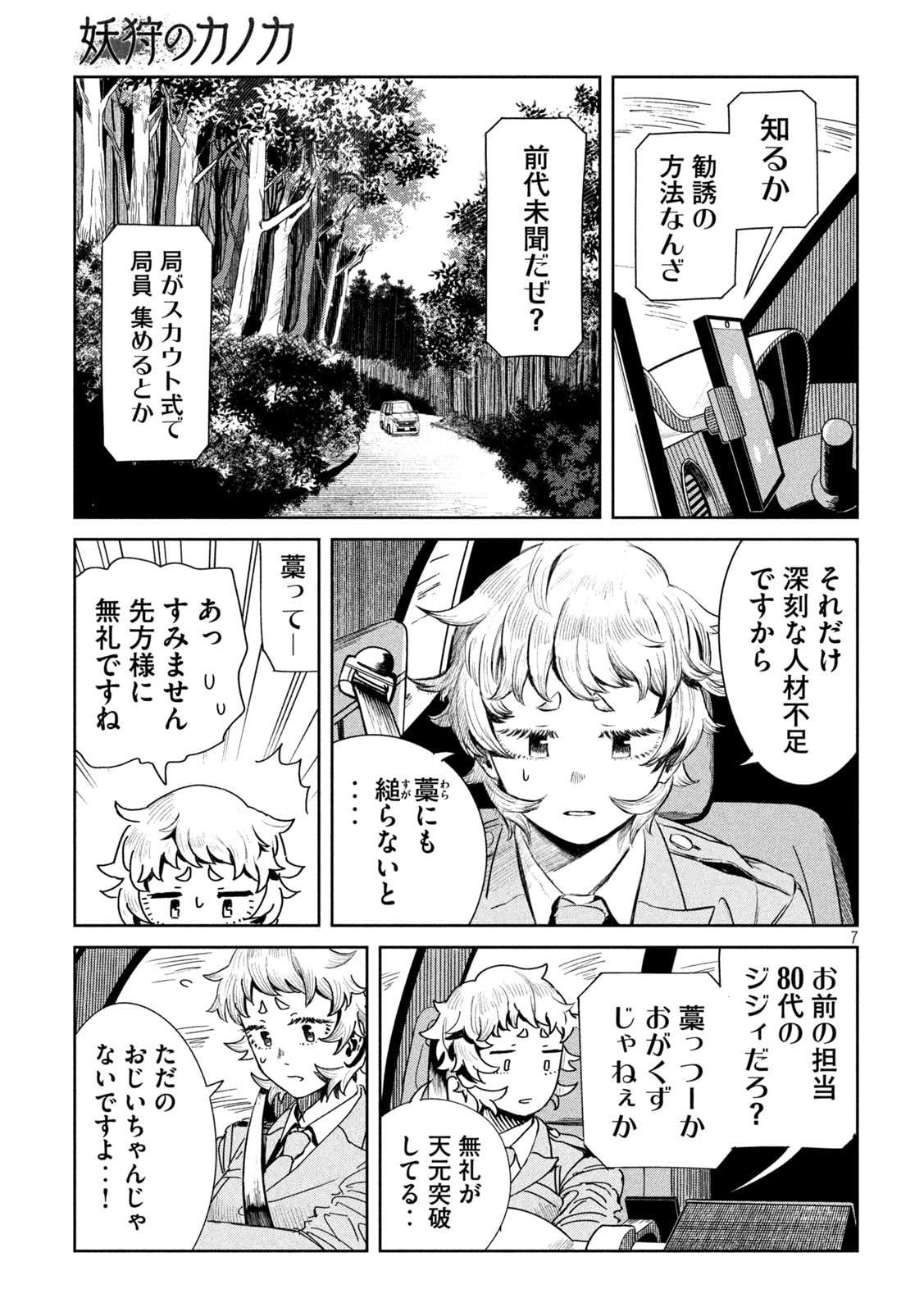 レス4番の画像6