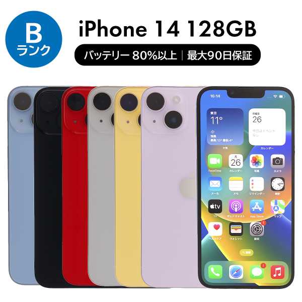 記事サムネイル