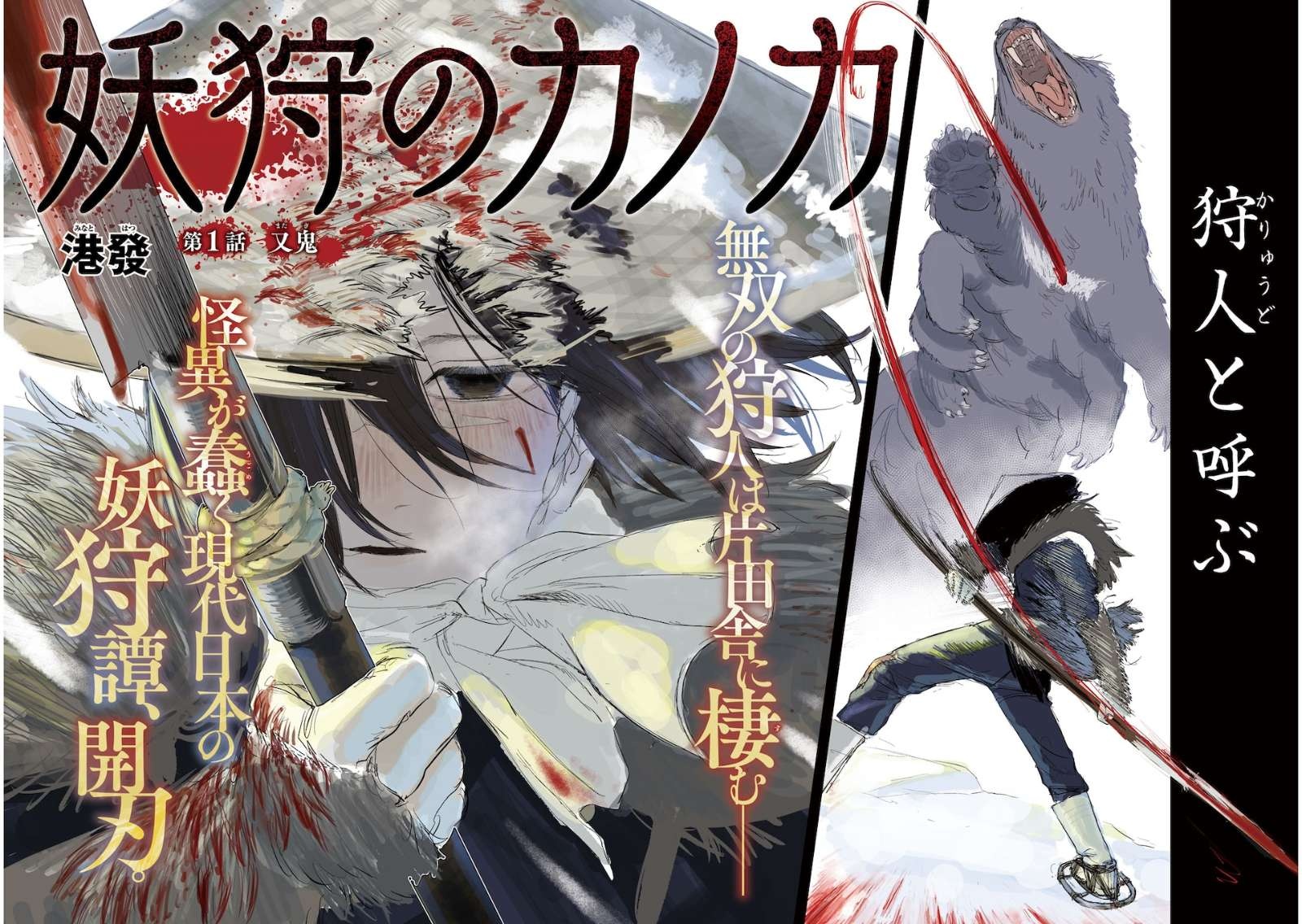 レス4番の画像1