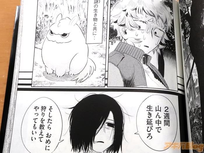 レス12番の画像3