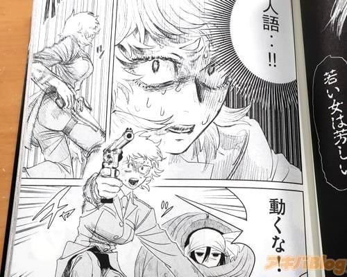 レス10番の画像2