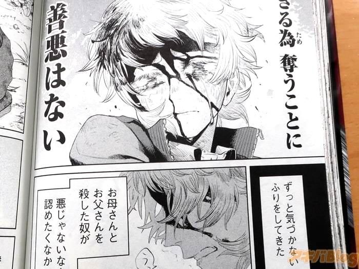 レス12番の画像4