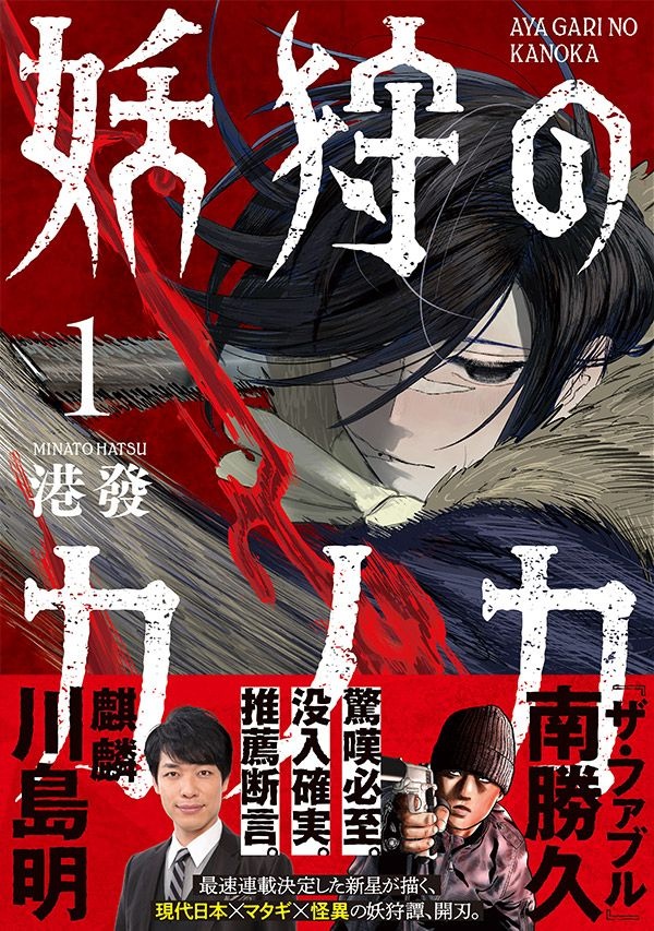 レス6番の画像2