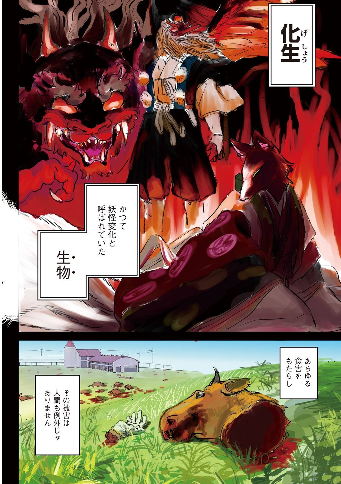 レス4番の画像3