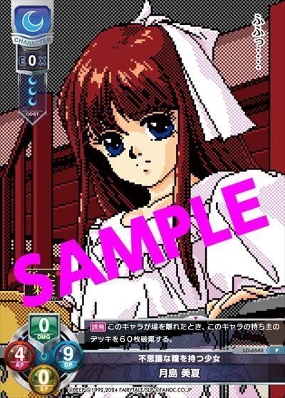 レス11番の画像1
