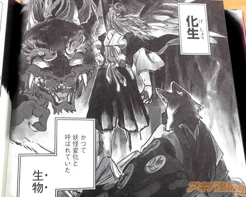 レス9番の画像2