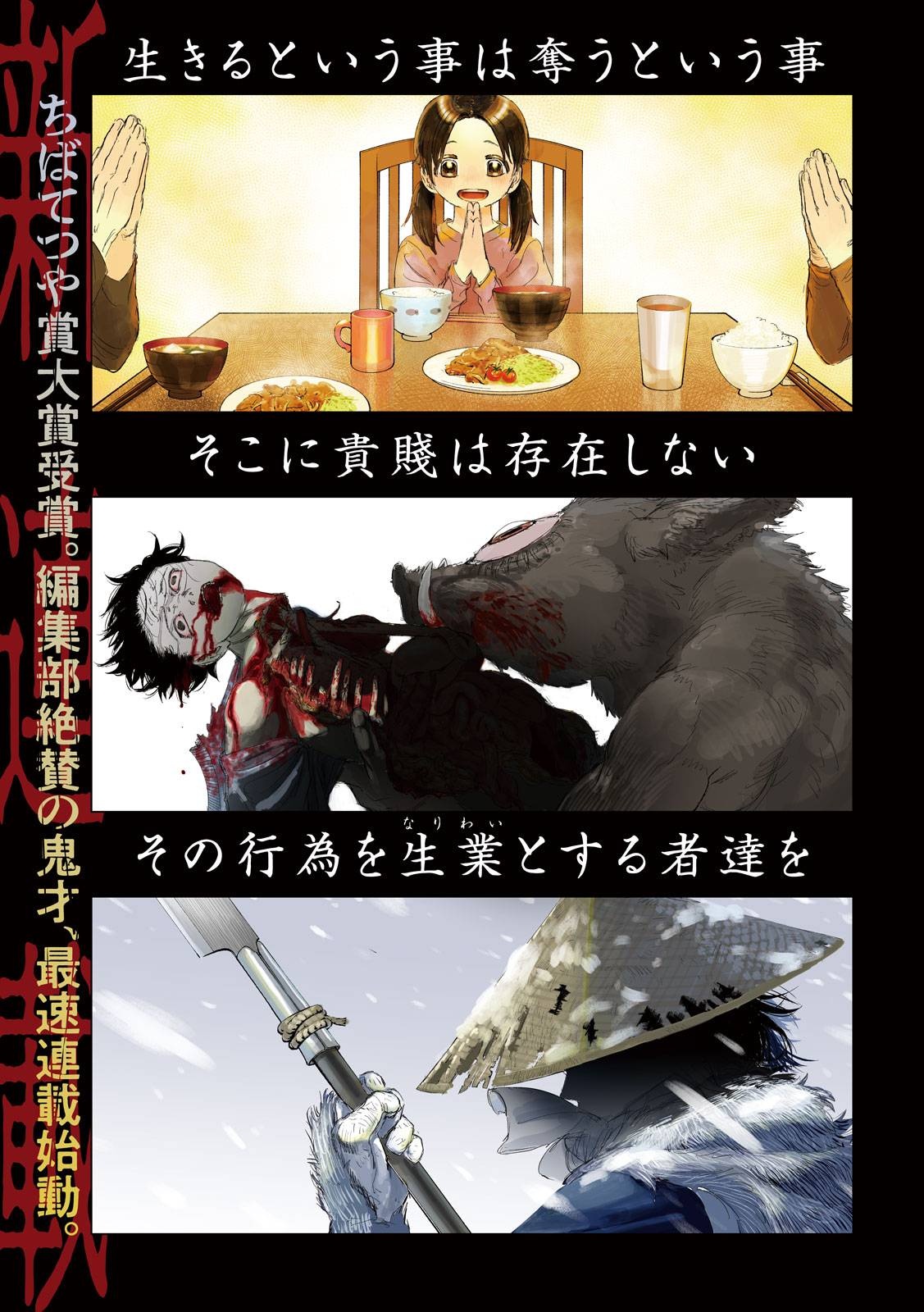 レス4番の画像2