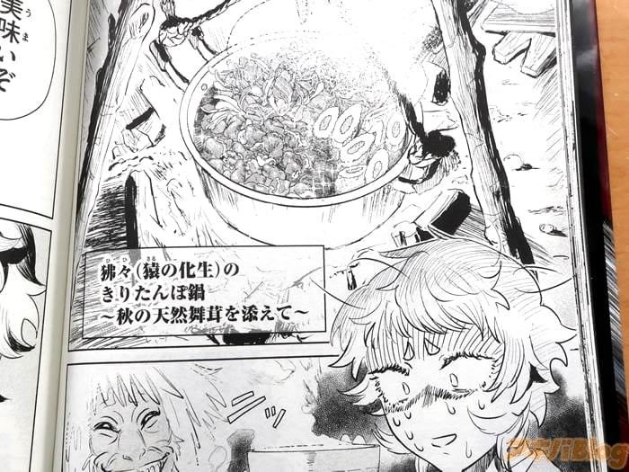 レス12番の画像1