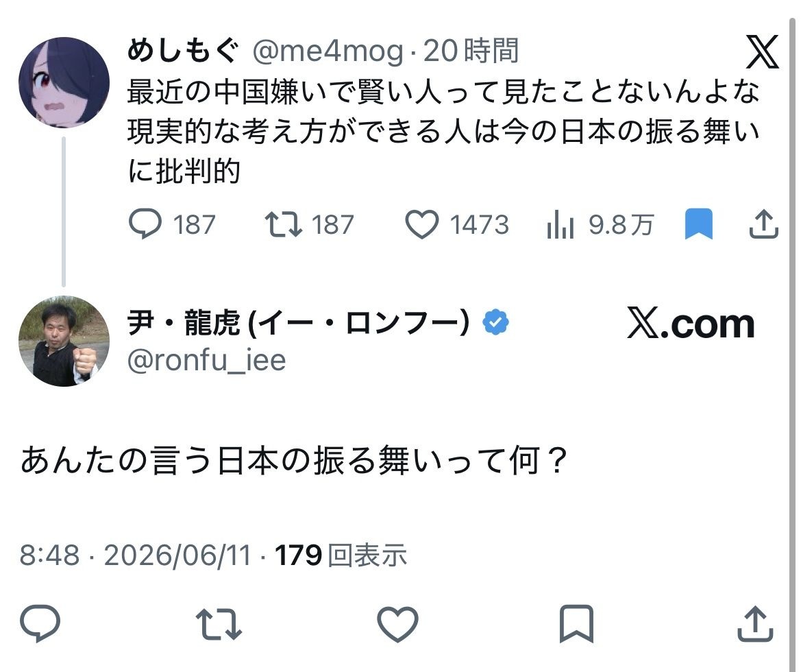 レス1番の画像4