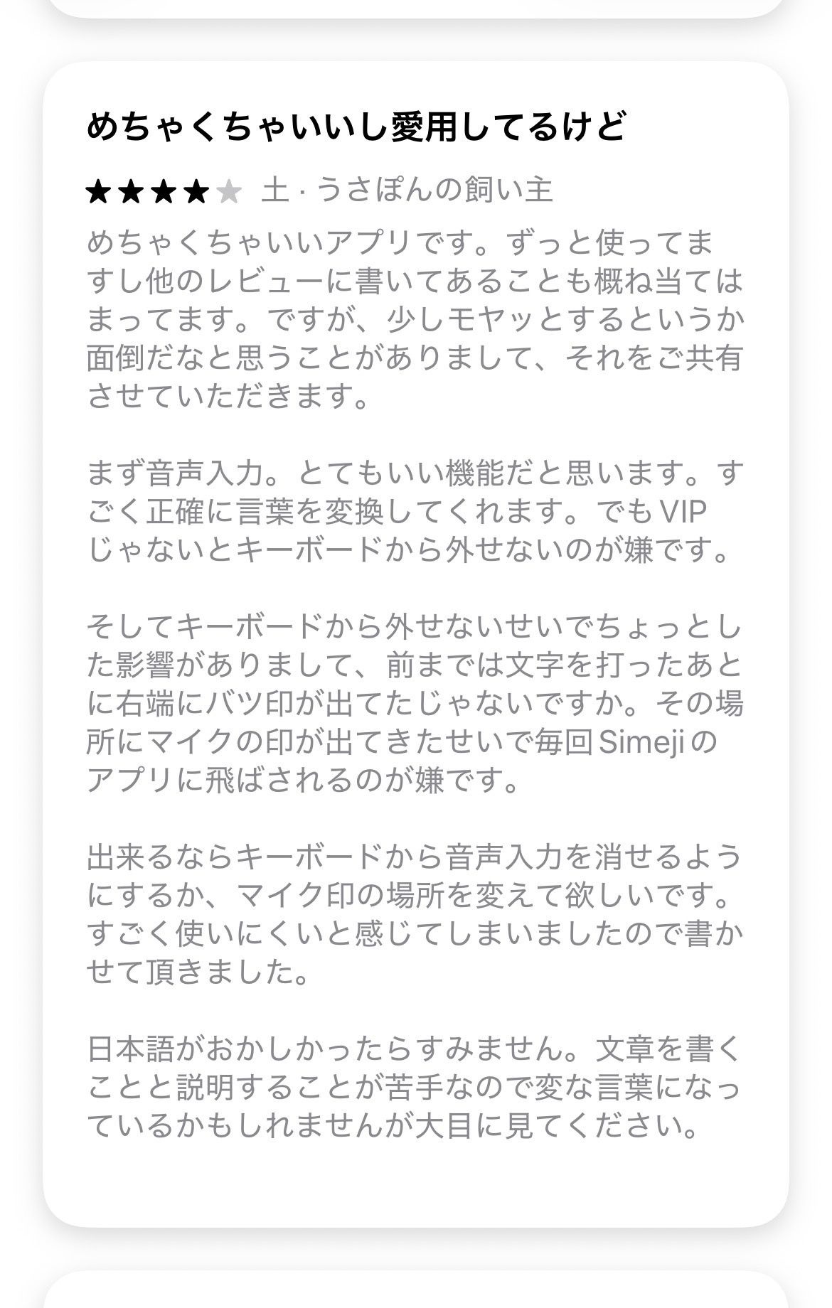 レス1番の画像7