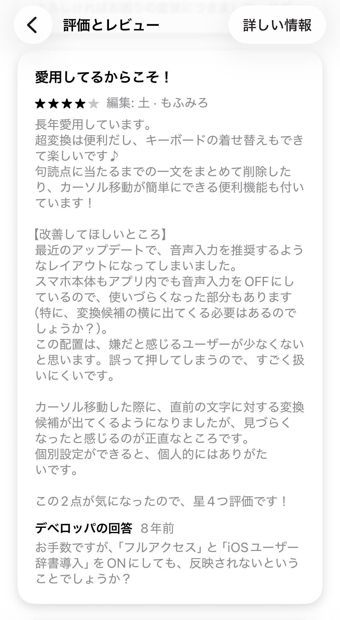 レス1番の画像12
