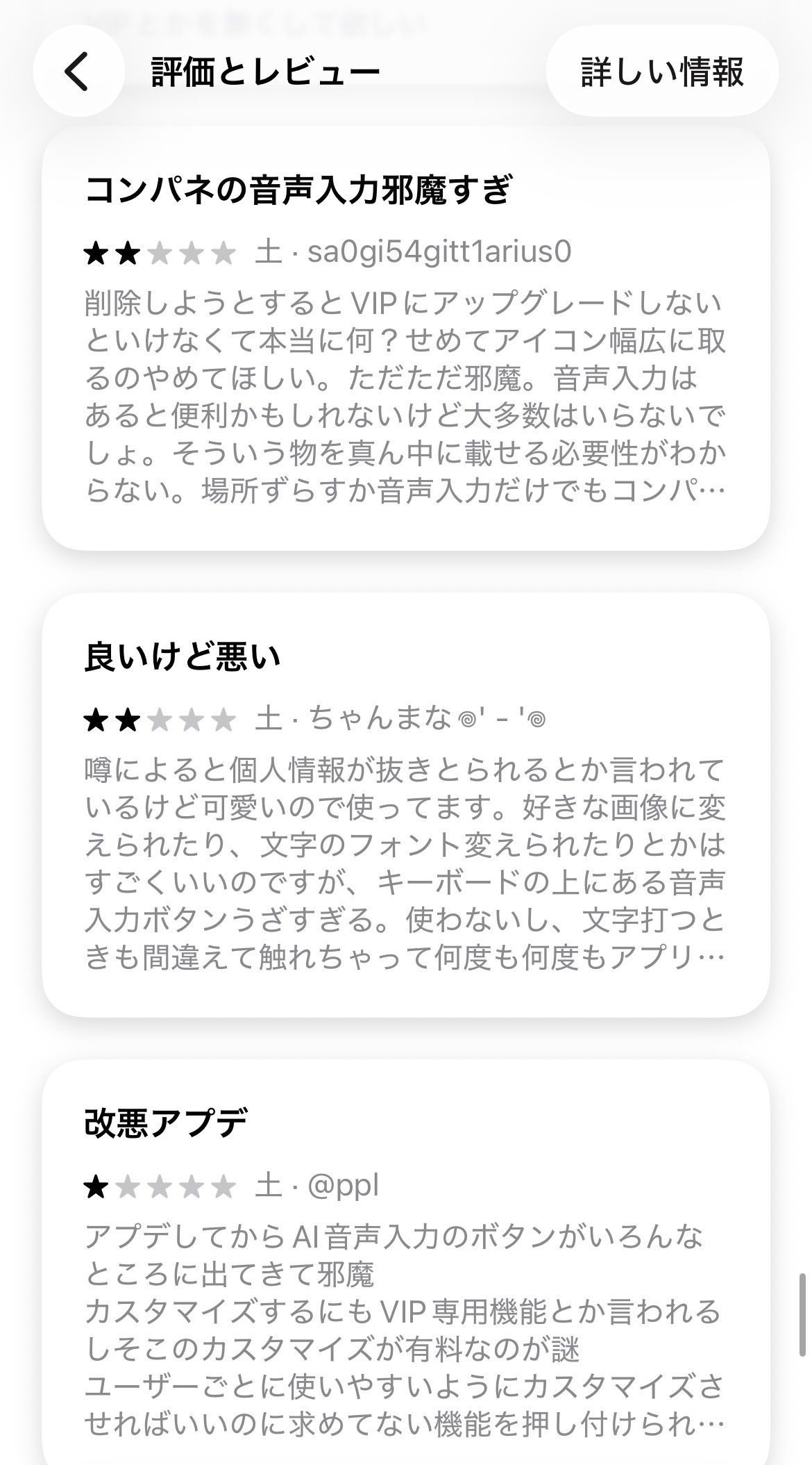 レス1番の画像14