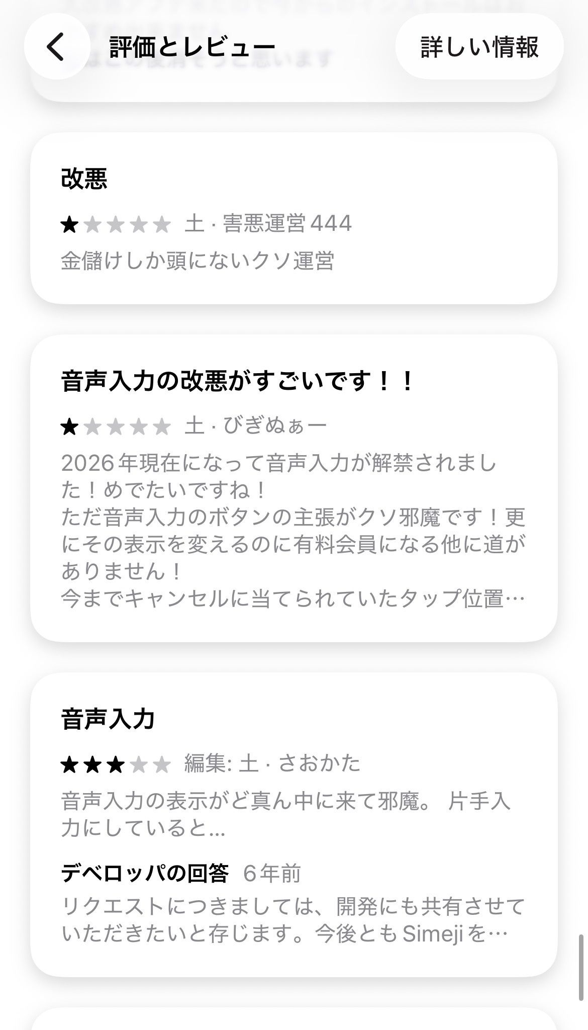 レス1番の画像15