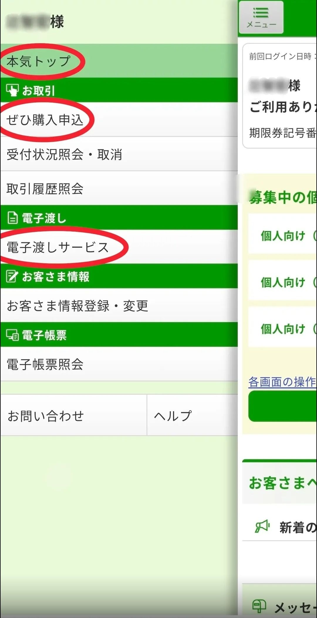 レス1番の画像3