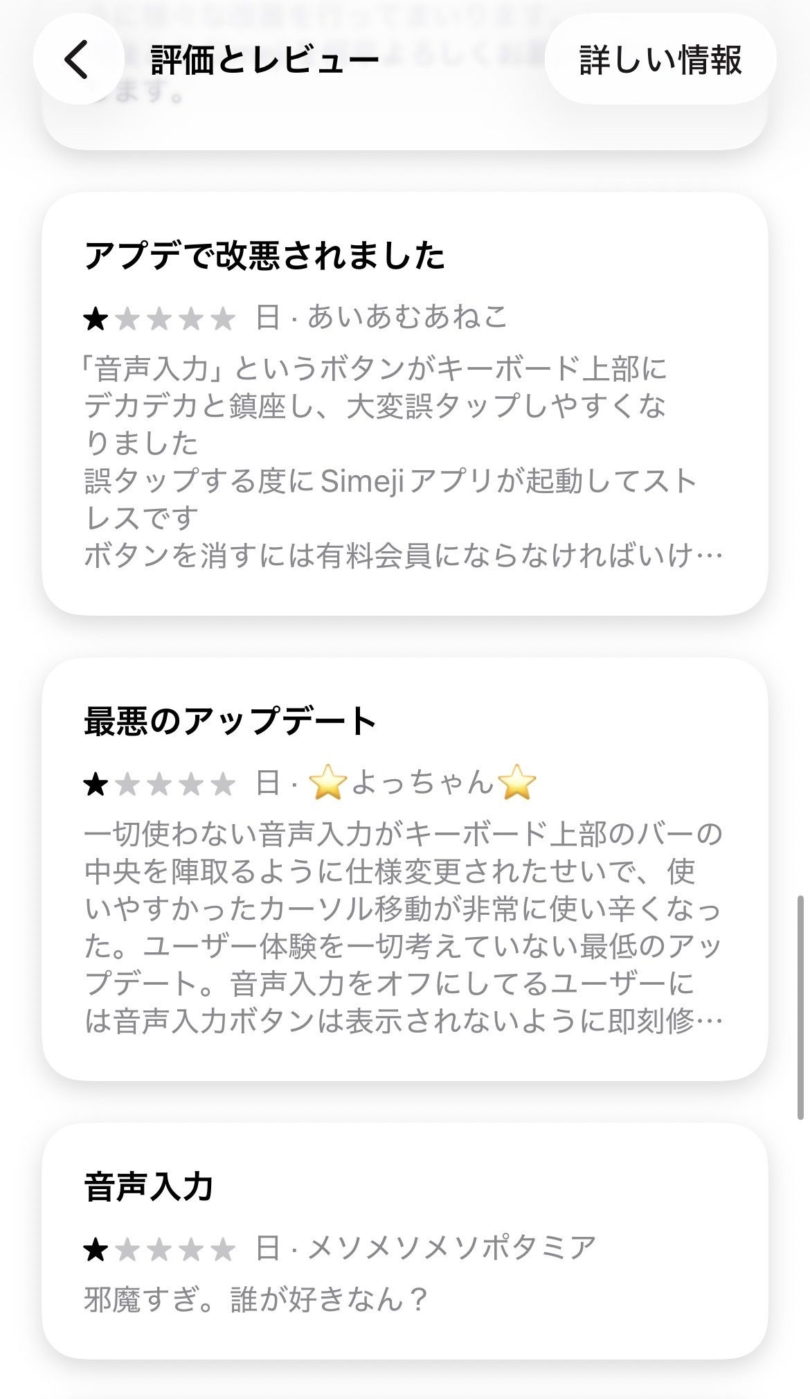 レス1番の画像25