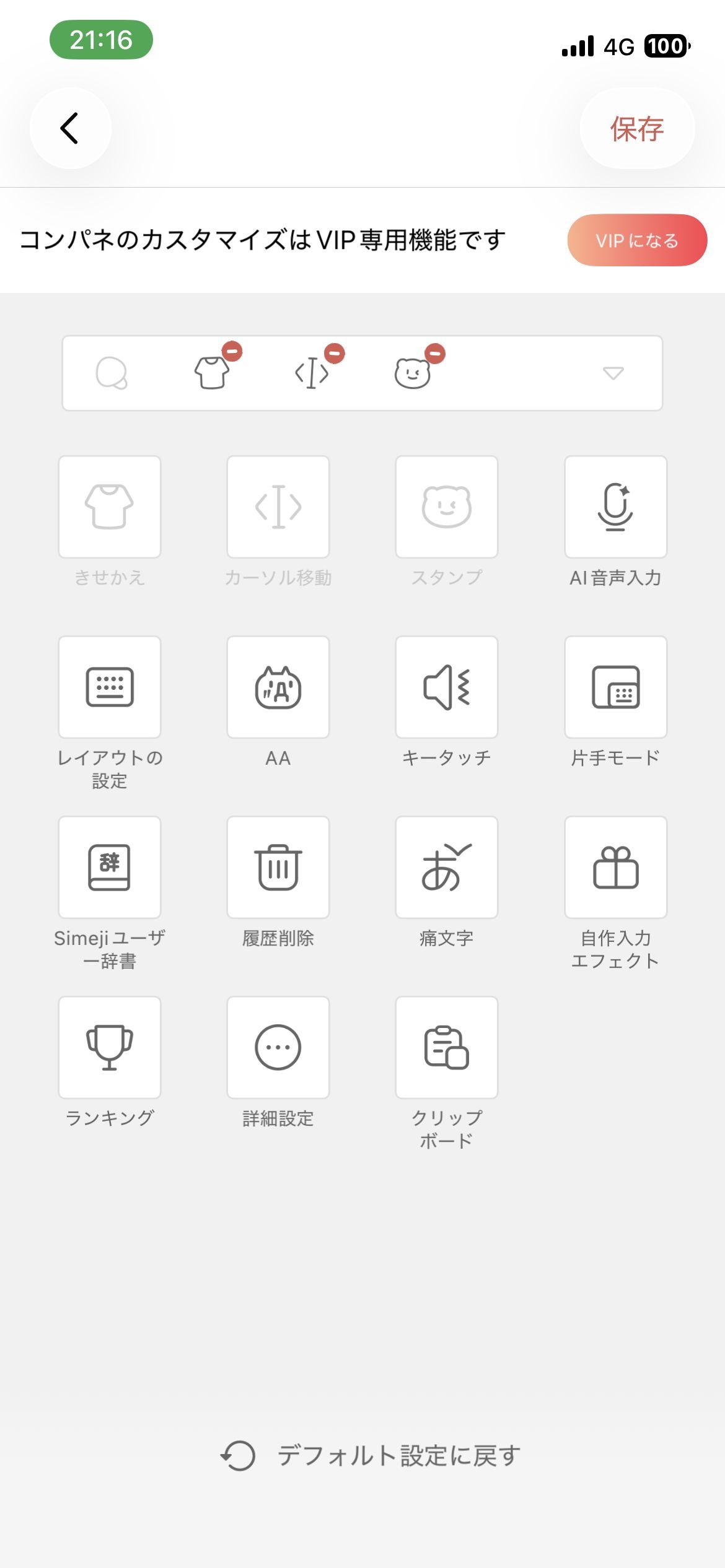 レス1番の画像2
