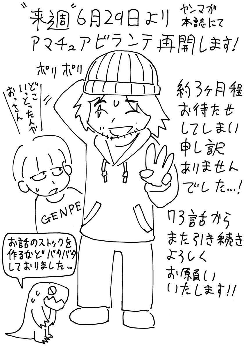 レス26番の画像1