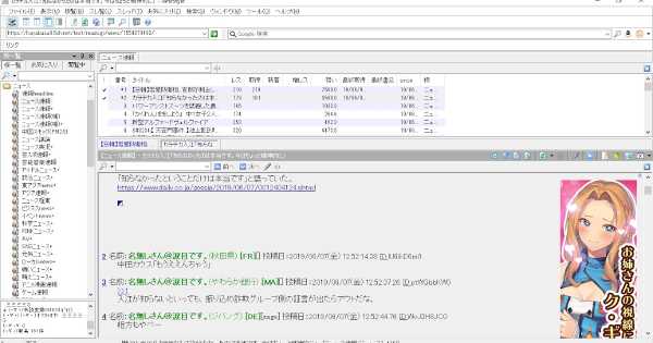 記事サムネイル