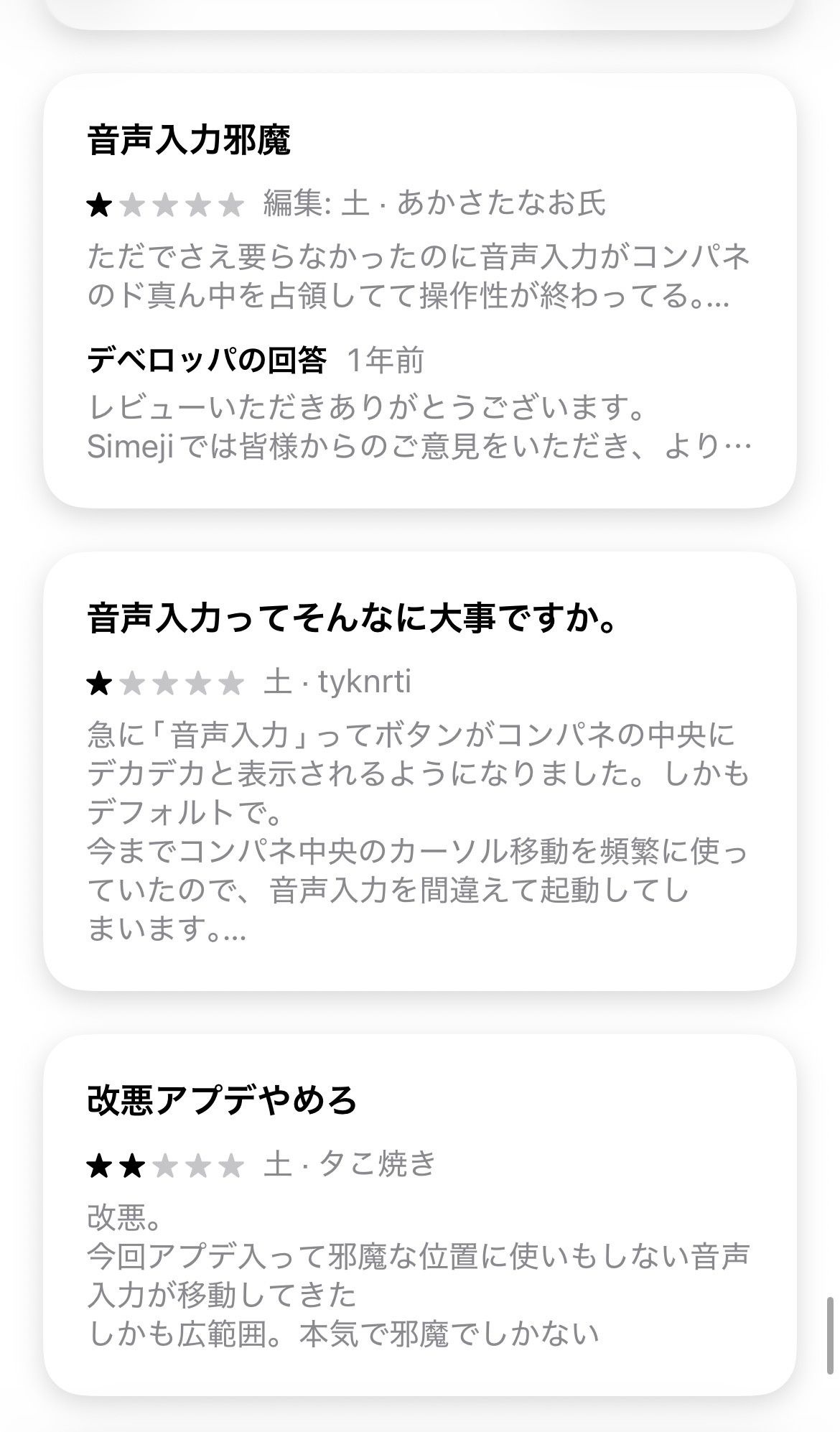 レス1番の画像5