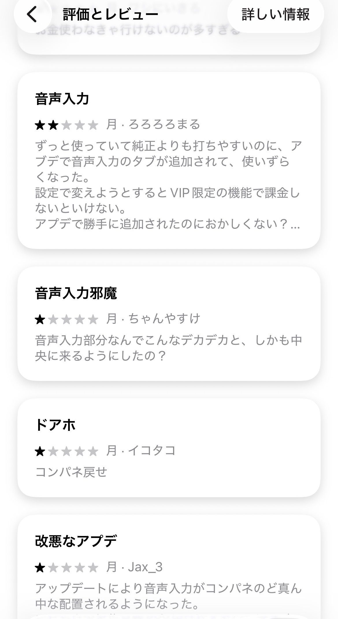 レス1番の画像27